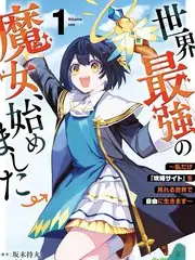 生活美食综艺山野厨房海报