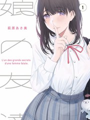 竞技真人秀极限回声海报